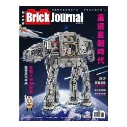 Brick Journal 積木世界 國際中文版 Issue 2