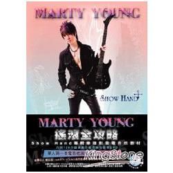 MARTY YOUNG 搖滾全攻略Show Hand＋ 專輯樂譜影音電吉他教材【金石堂、博客來熱銷】