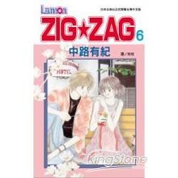 ZIG ★ ZAG06【金石堂、博客來熱銷】