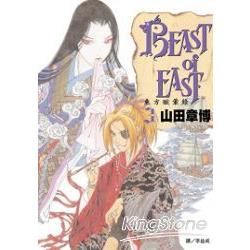 BEAST of EAST - 東方眩暈錄 3【金石堂、博客來熱銷】