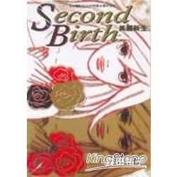 Second Birth - 美麗新生 - (全)【金石堂、博客來熱銷】