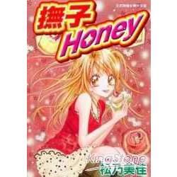 撫子 Honey （全）【金石堂、博客來熱銷】