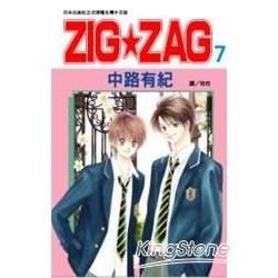 ZIG ★ ZAG07【金石堂、博客來熱銷】