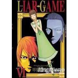 LIAR GAME－詐欺遊戲06【金石堂、博客來熱銷】