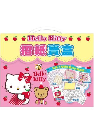 Hello Kitty摺紙寶盒【金石堂、博客來熱銷】