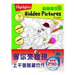 益智尋寶圖套書（1+2）Hidden Pictures Puzzles, Vol 1+2