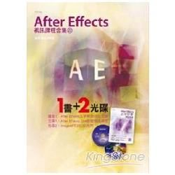 After Effects視訊課程合集（23）【金石堂、博客來熱銷】