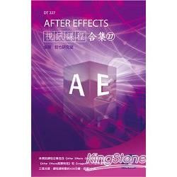 After Effects視訊課程合集(27)