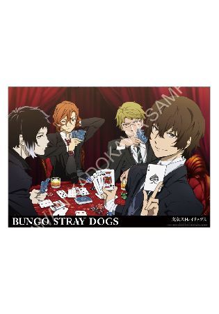 銀箔海報-文豪Stray Dogs 2 B【金石堂、博客來熱銷】