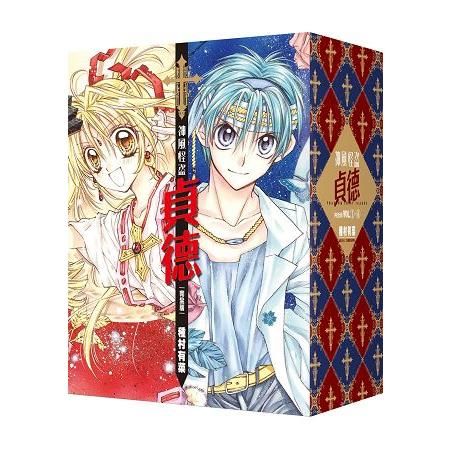 神風怪盜貞德（完全版）全6集套書