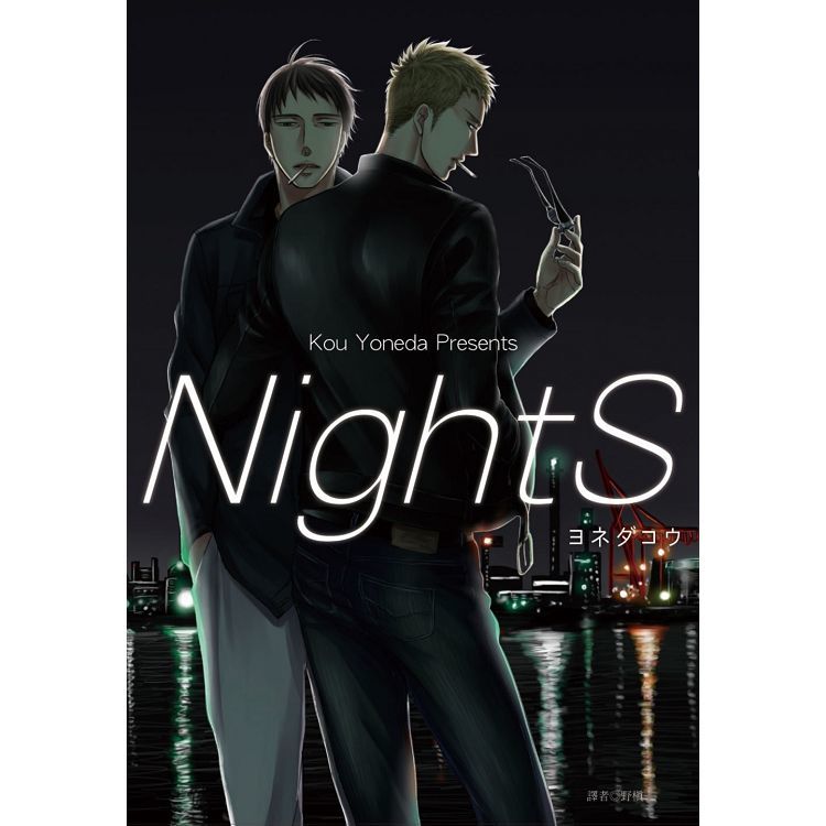 NightS(全)(限)【金石堂、博客來熱銷】