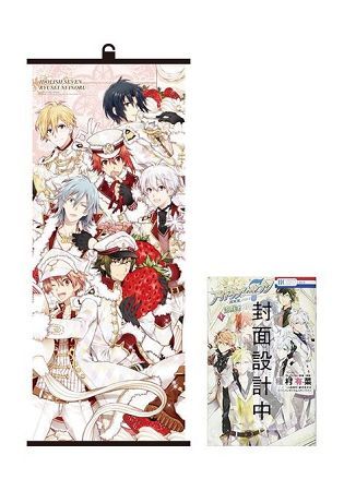 IDOLiSH7-偶像星願 向流星許願（1）（特裝版）