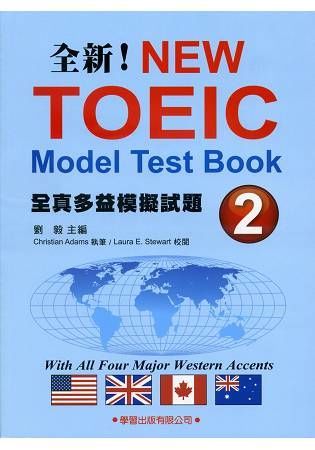 NEW TOEIC Model Test Book全真多益模擬試題02