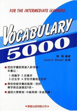 VOCABULARY 5000