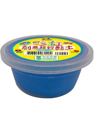 彩虹創意超輕黏土／單色罐裝：天藍色