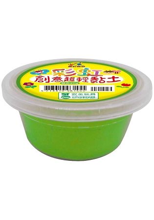 彩虹創意超輕黏土／單色罐裝：綠色