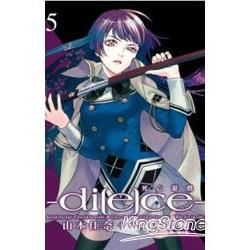 di(e)ce～死亡遊戲05【金石堂、博客來熱銷】