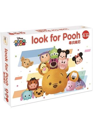 【迪士尼 DISNEY-益智卡牌】尋找維尼 LOOK FOR POOH