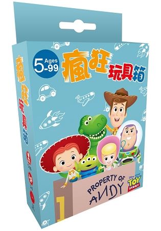 【迪士尼 DISNEY-益智卡牌】瘋狂玩具箱-(玩具總動員系列)