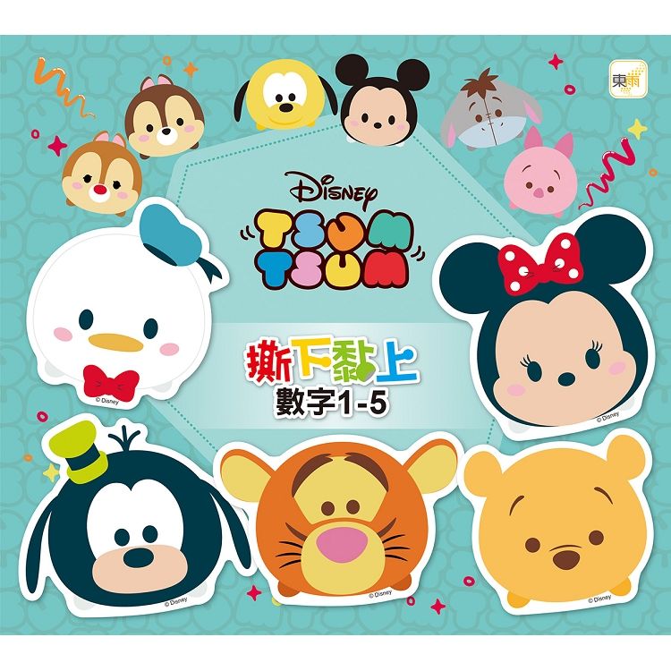 【迪士尼DISNEY-益智教具】 撕下黏上，數字1-5 (Tsum Tsum系列)