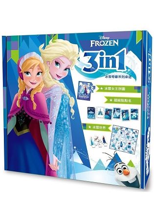 【迪士尼DISNEY-3in1桌遊】3in1冰雪奇緣系列桌遊