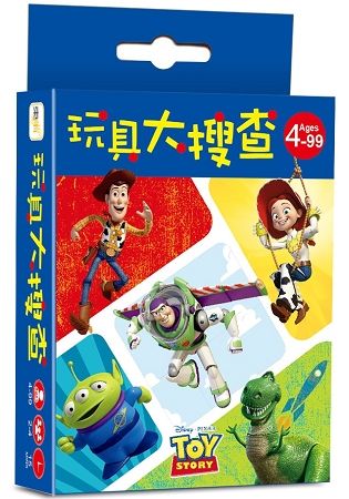 【迪士尼DISNEY-益智卡牌】玩具大搜查-(玩具總動員系列)