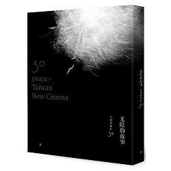 光陰的故事（1＋2 DVD）：台灣新電影30