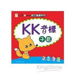 Baby IQ120識字卡：KK音標子音