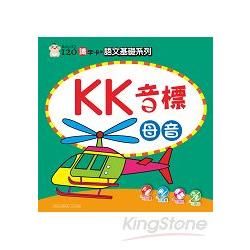 Baby IQ120識字卡：KK音標母音