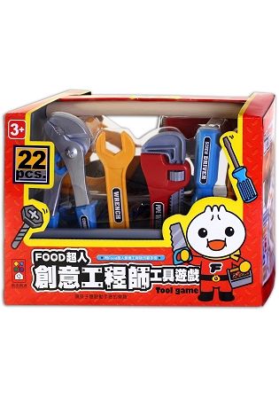 FOOD超人創意工程師工具遊戲-22pcs