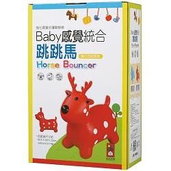 紅色小鹿-Baby感覺統合跳跳馬