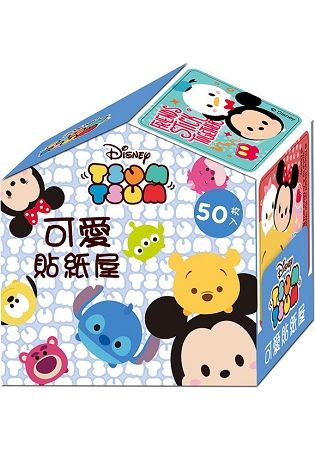 可愛貼紙屋TSUMTSUM