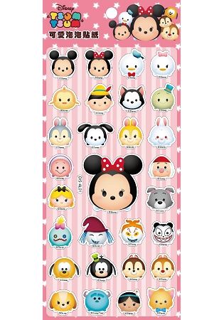 TSUM TSUM 可愛泡泡貼紙 (A)【金石堂、博客來熱銷】