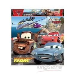 CARS2 溫馨拼圖B