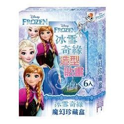 冰雪奇緣 魔幻珍藏盒