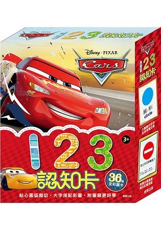 CARS：123認知卡（RD001D）