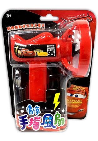 清涼手搖風扇 CARS 3