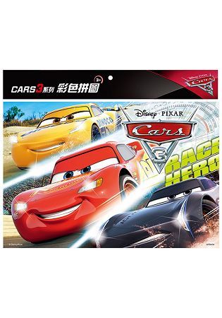 Cars3彩色拼圖(QFD40A)