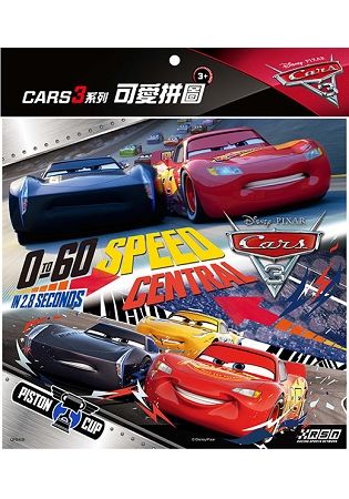 CARS3可愛拼圖(QFB40B)