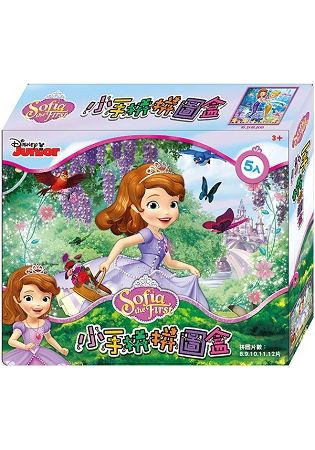 小公主蘇菲亞 小手拼拼圖盒 （5入）【金石堂、博客來熱銷】