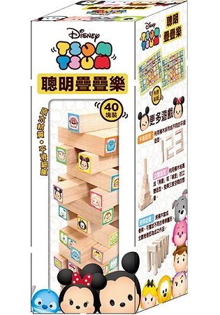 TsumTsum聰明疊疊樂