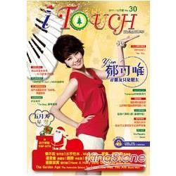iTouch就是愛彈琴 30 (附CD)