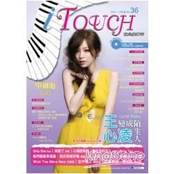 i Touch 就是愛彈琴 36（附CD）