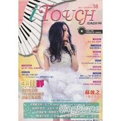 iTouch就是愛彈琴 38 (附CD)