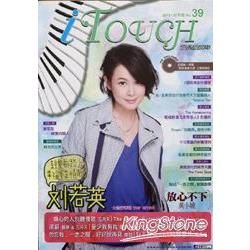 i Touch 就是愛彈琴 39. （附CD）