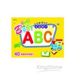 Baby IQ圖卡：ABC