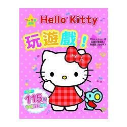 Hello Kitty玩遊戲
