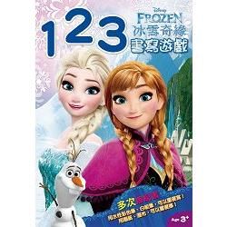 冰雪奇緣幼兒運筆練習描寫本：123書寫遊戲