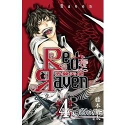 Red Raven~赤翼天使~ 04【金石堂、博客來熱銷】
