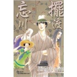 擺渡忘川 （全）【金石堂、博客來熱銷】